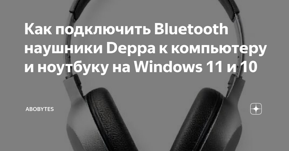 Как подключить Surface RT в качестве второго монитора в Windows 11 G-ek.com