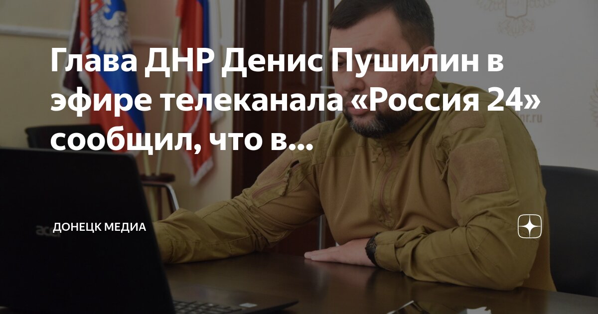 Канал медиа пост