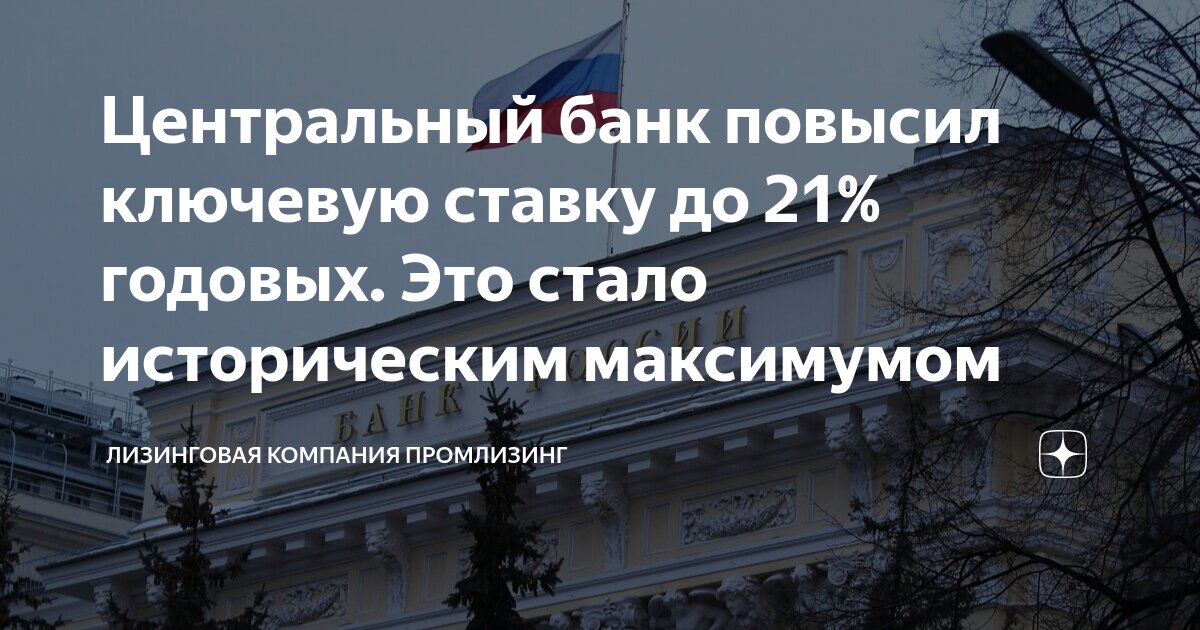Лизинговые компании цб