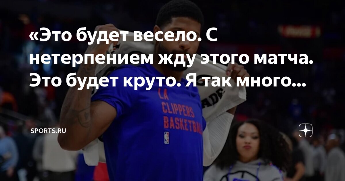 Тот кто много играет