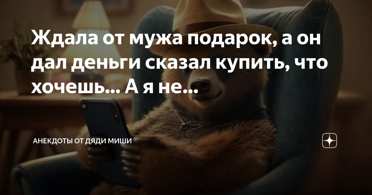 Мем ну давай расскажи. Я все знаю цитаты. М. Что ты можешь о них рассказать. Интеллектуальные шутки.