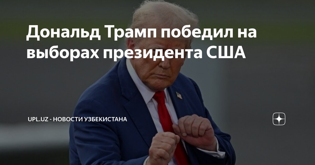 Выборы екатеринбург. Новости выборы кто победил. Результаты выборов 2022. Новости выборы кто победил. Новости выборы кто победил.