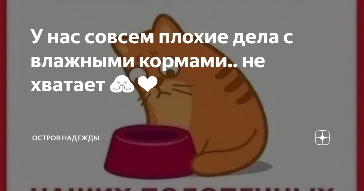 Дело сделано. Опять заходишь на мою страницу. Зашёл на мою страницу наверное. Открытки с приветствиями. Вы не понимаете это другое.