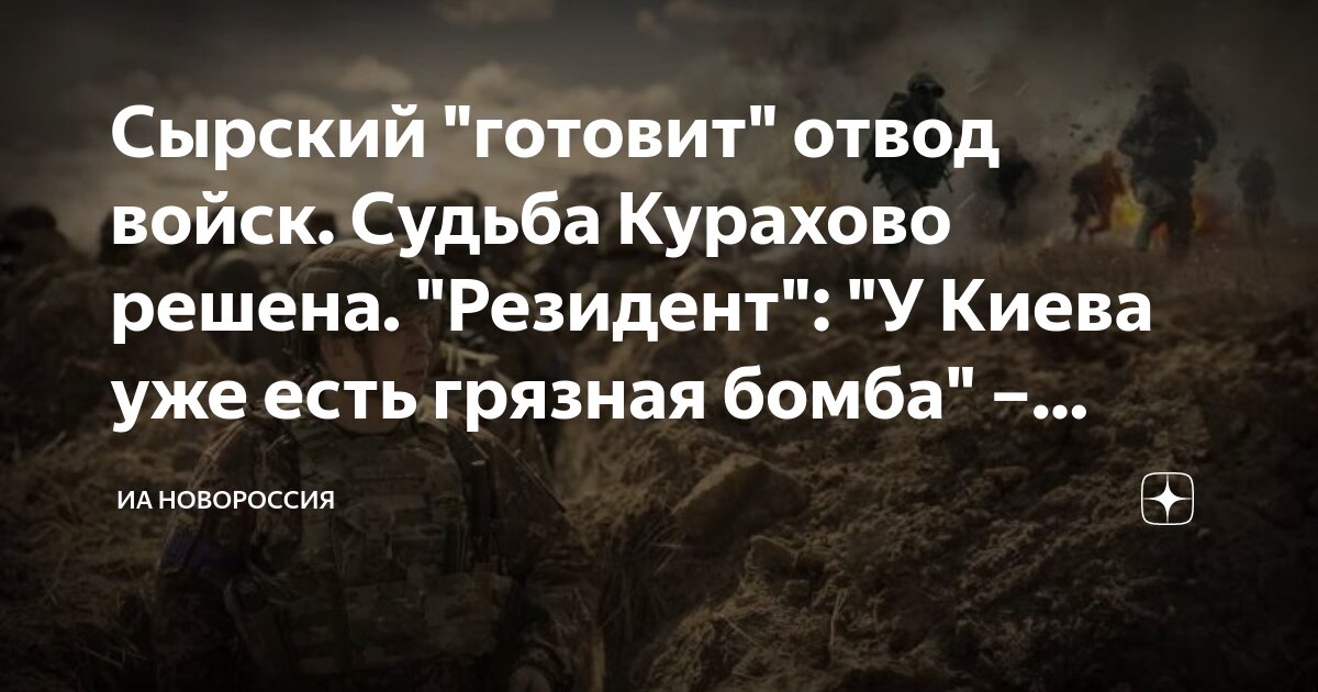 Но судьба его была решена. Но судьба его была решена