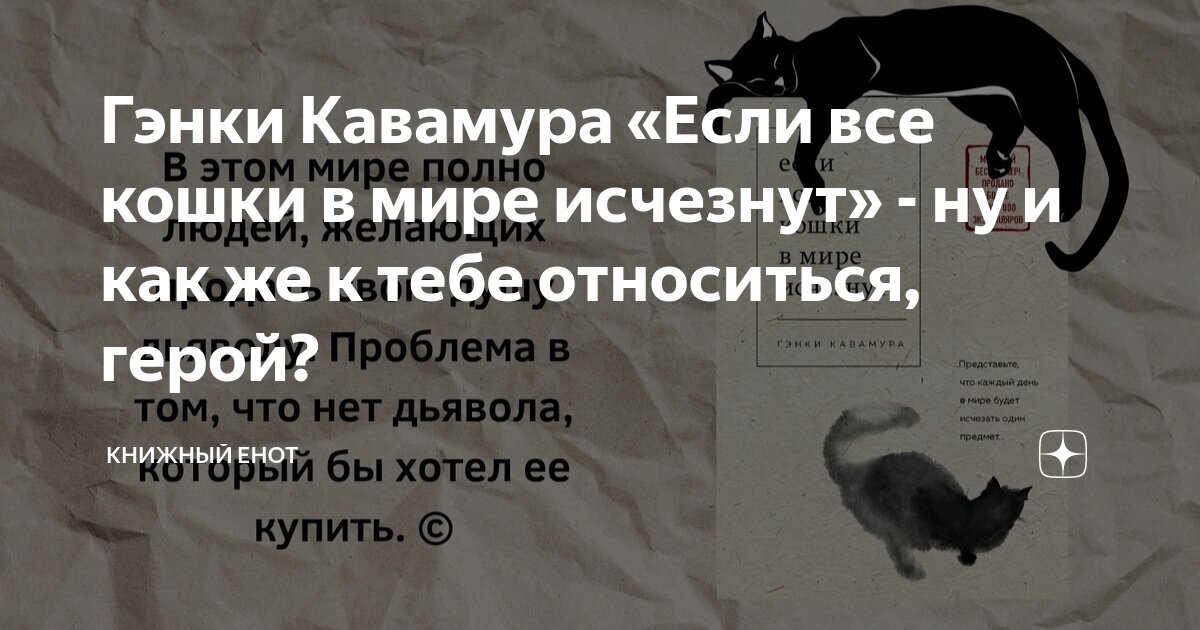 То сразу не отнеслась к