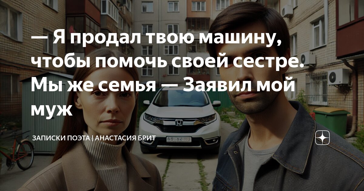 Drive my car 2021. Приколы про машины. Машину мою мой твой мой говорю. Приколы про бмв. Как видят мою машину.