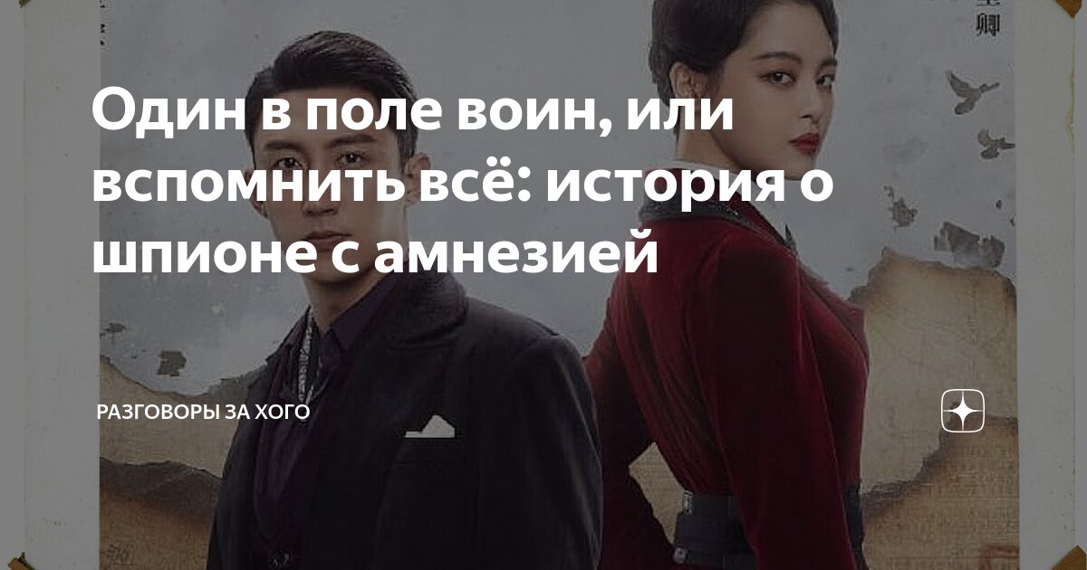 Лололошка один в поле воин