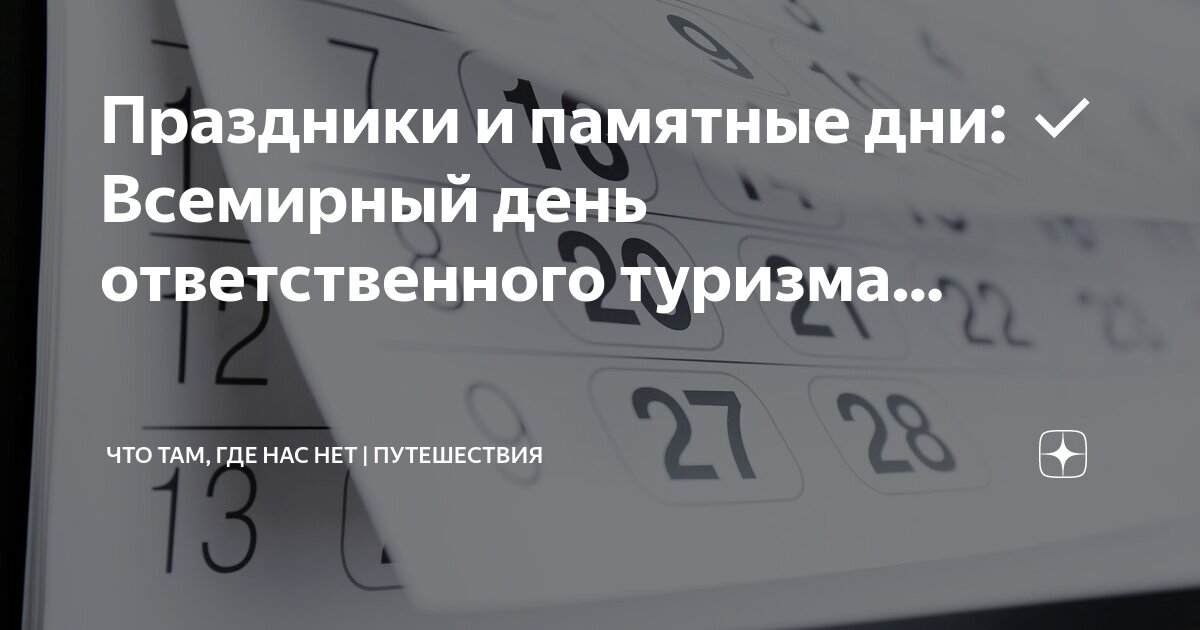 Монахова Наталья Борисовна - Учительский сайт