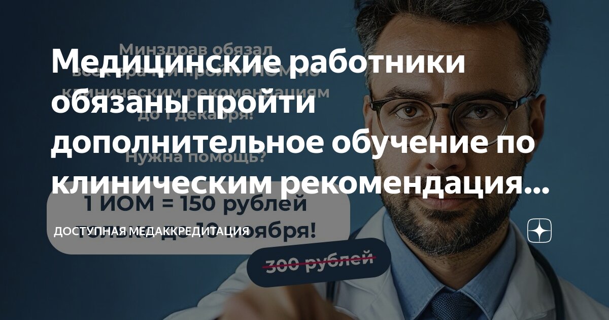 Дифференциальная диагностика гемолитико уремического синдрома. Индукция родов клинические рекомендации. Рекомендации для беременных с артериальной гипертензией. Факторы риска втэо в акушерстве. Препараты при преэклампсии беременных.