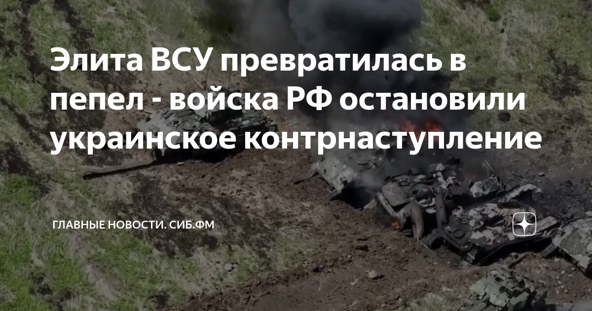 The Guardian назвала направление Крыма главным в контрнаступлении ВСУ