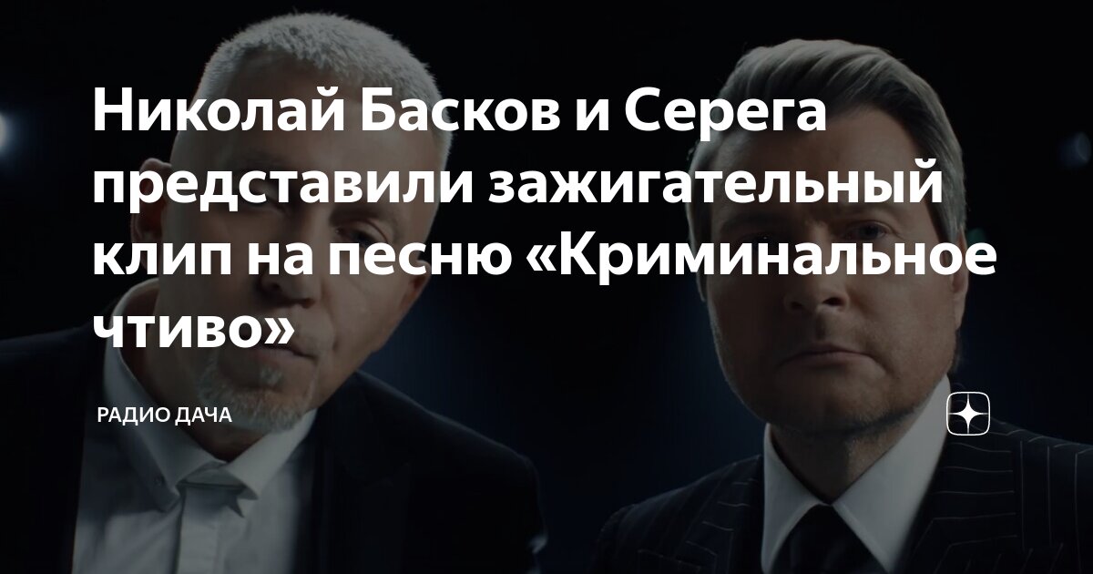 скачать песню бьянка и серега лебединая