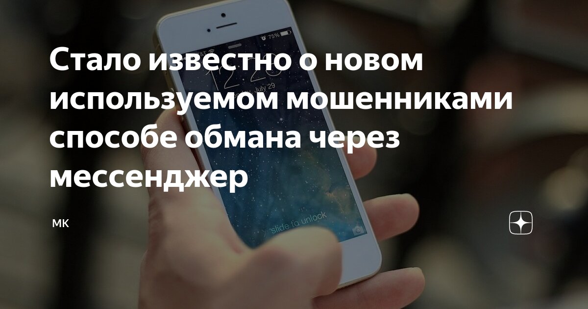 Стало известно о новом способе мошенничества через онлайн-кинотеатры
