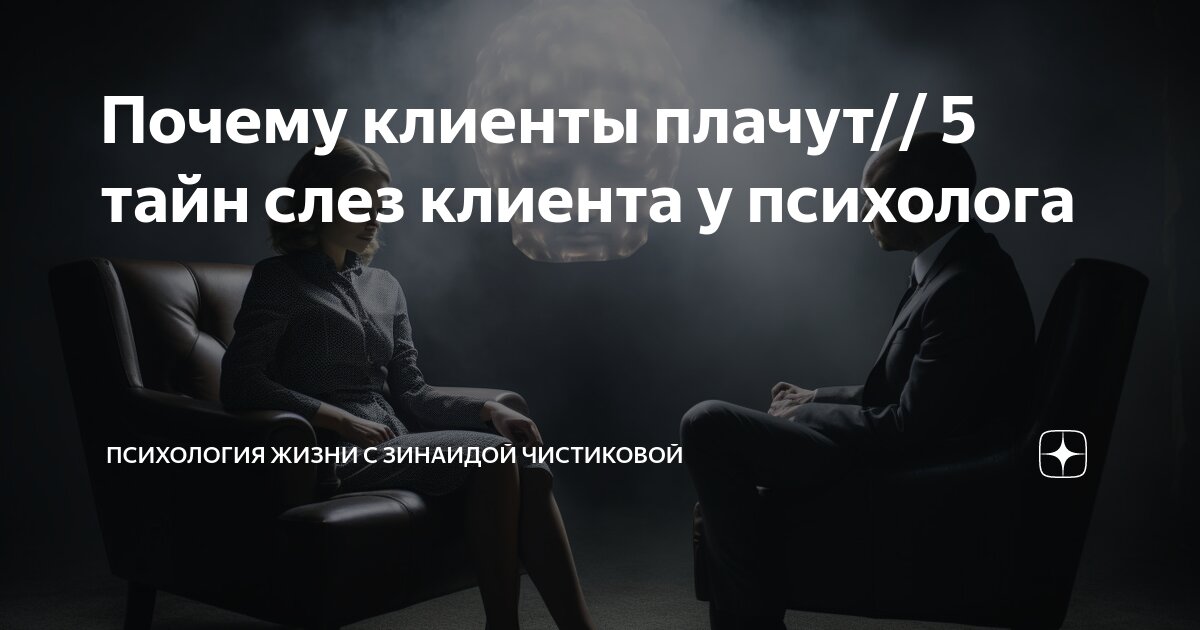 Почему когда к. Почему когда к