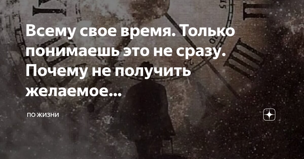 Чтобы получить время нужно