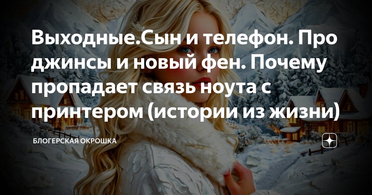 История новые статьи. Историческая стенгазета. Местная газета. История новые статьи. История новые статьи.