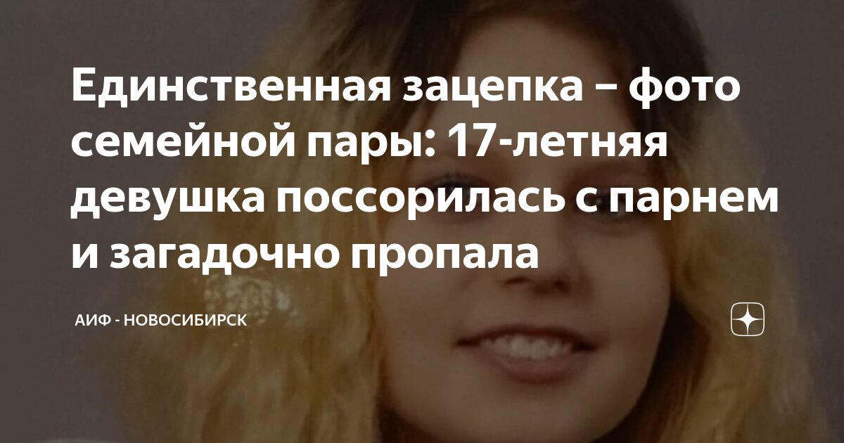 День полиции в Новосибирске. Опубликованы кадры 30 строгих и шикарных девушек в 