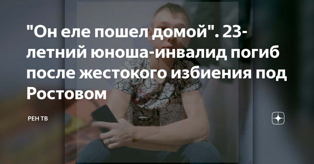 Житель Подмосковья жестоко избил четырехмесячного сына