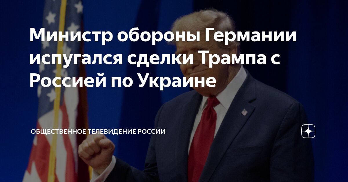 В США испугались уготовленного им Россией будущего