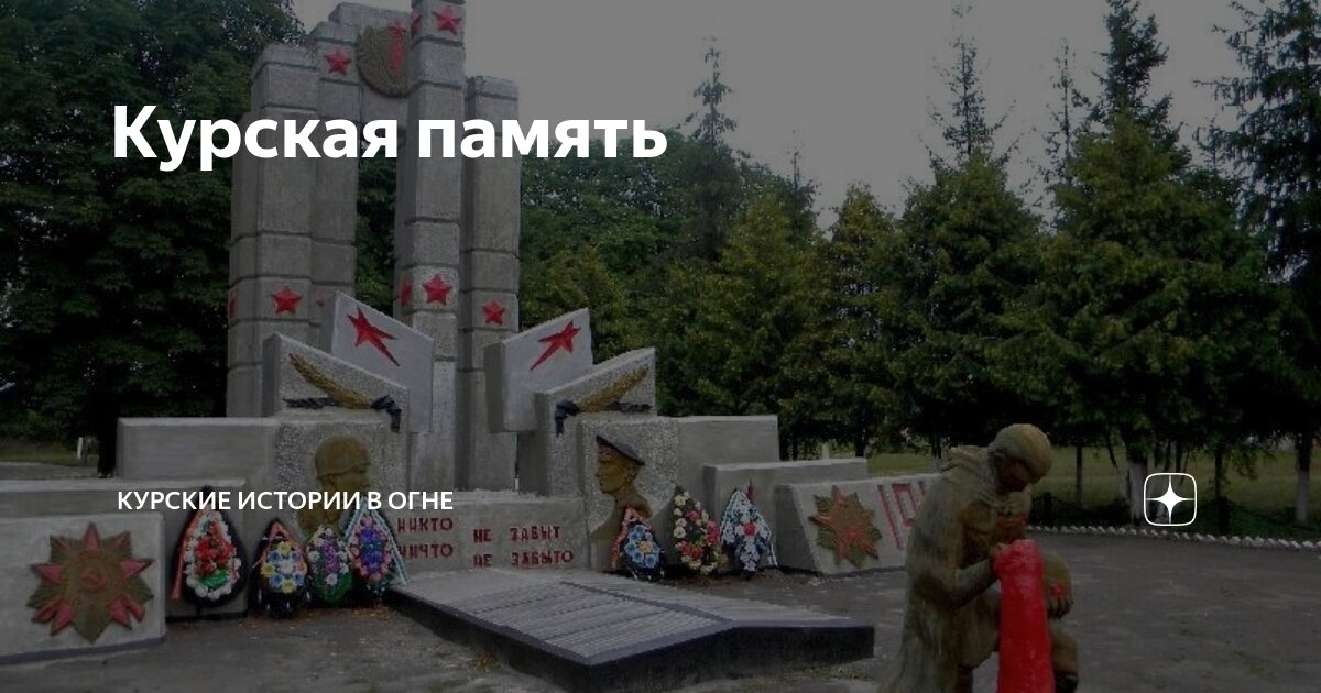 что было в судже курской области