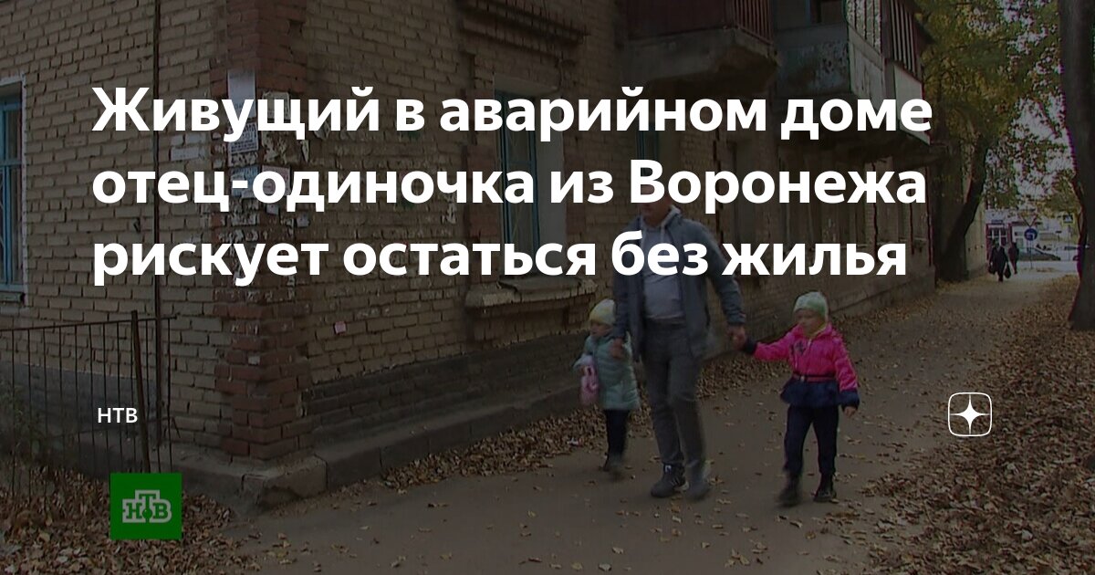 Сайт отцов одиночек. Сайт отцов одиночек