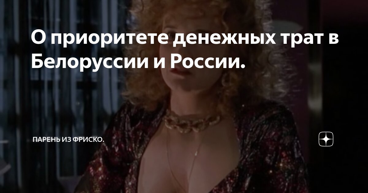 Ты же меня и такую. Ты же меня и такую