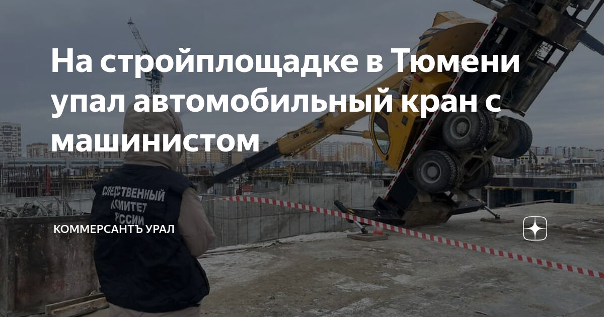 Характеристики кранов машиниста. Производственная характеристика на машиниста крана. Грузоподъемность кранов по разрядам. Характеристика на машиниста мостового крана для награждения. Проверка крана 395.