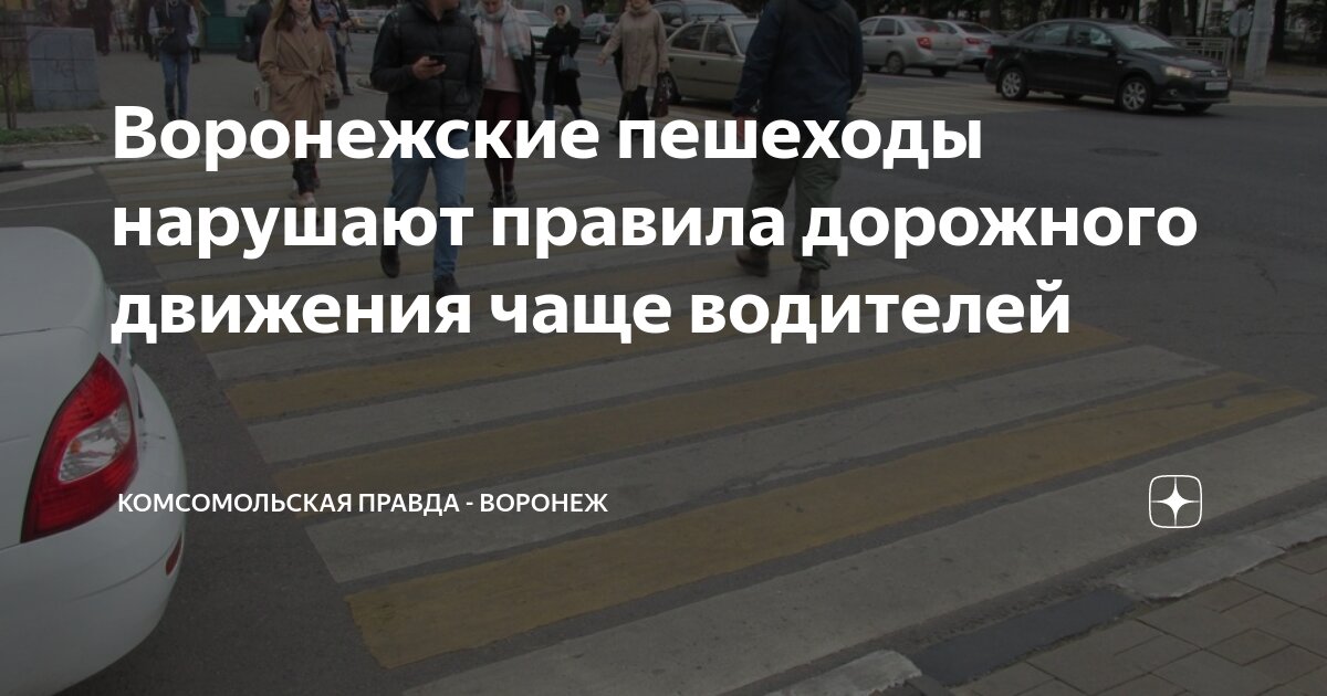 Если в Китае нарушить правила дорожного движения, то об этом очень скоро узнают пешеходы и водители