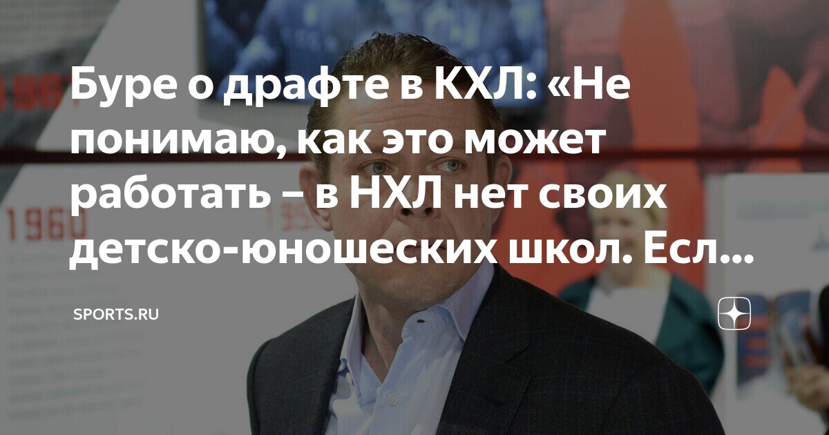 Команды бура. Натрий тетраборнокислый 10-водный. Команды бура. Молодёжка состав команды медведи. Игра буркозел.