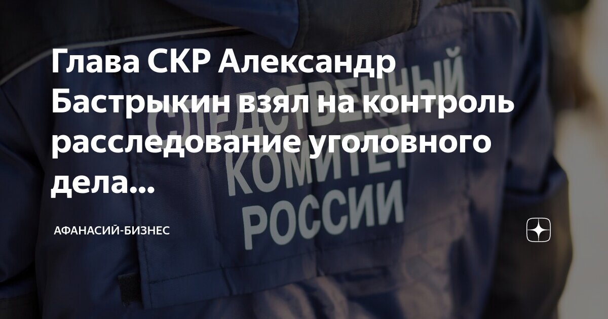 Дело кричавшего мигранта в поликлинике взяли на контроль Бастрыкин и Пушилин