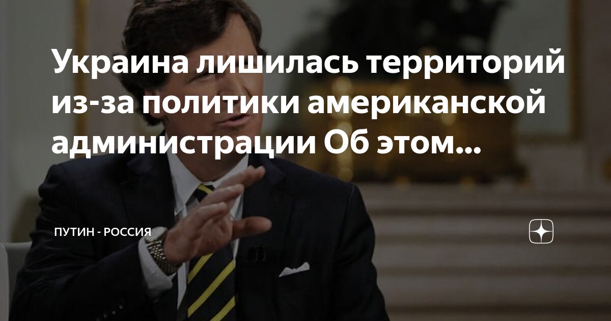 Американские политики в ярости из-за утечек секретов по Украине