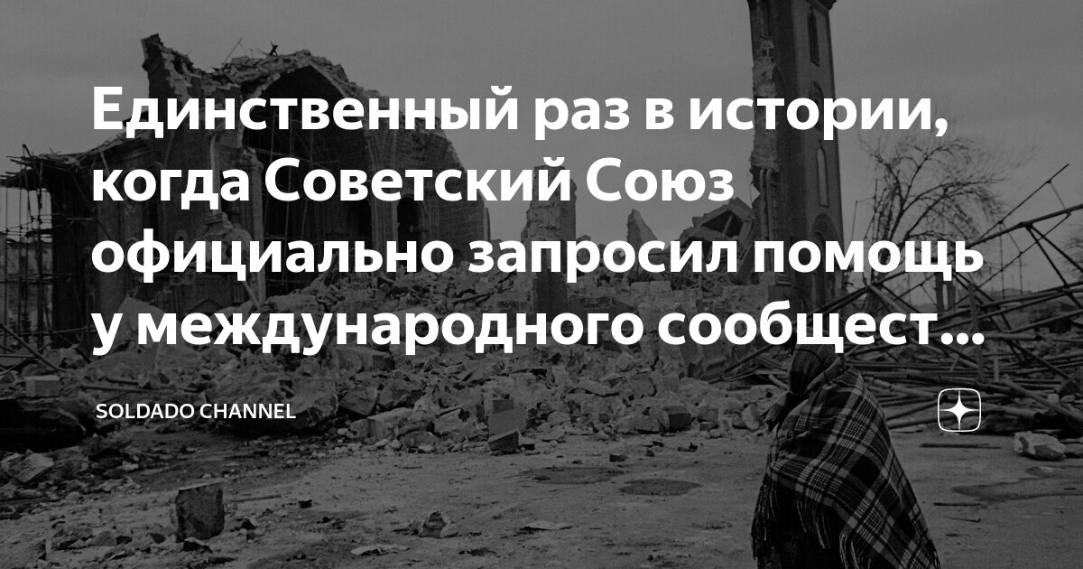 когда официально развалился советский союз
