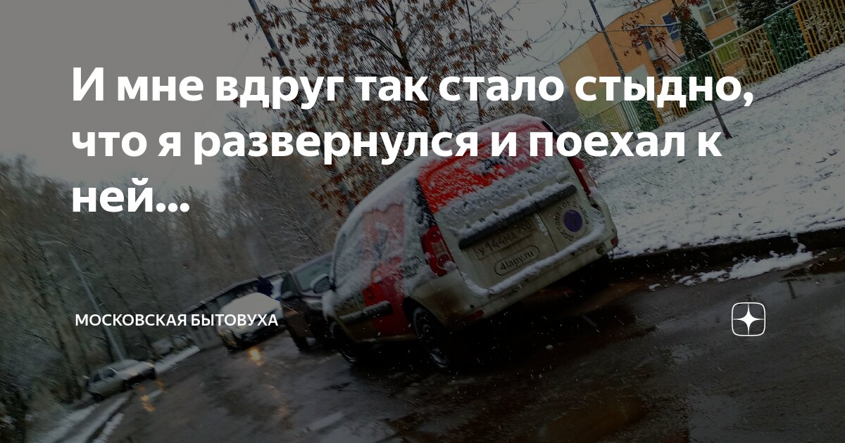 песня ты сказал мне хорошо развернулся и ушёл