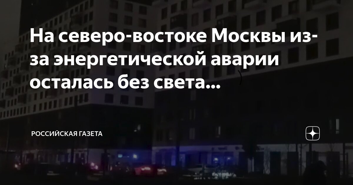 Парковку на северо-востоке Москвы оцепили из-за странного предмета