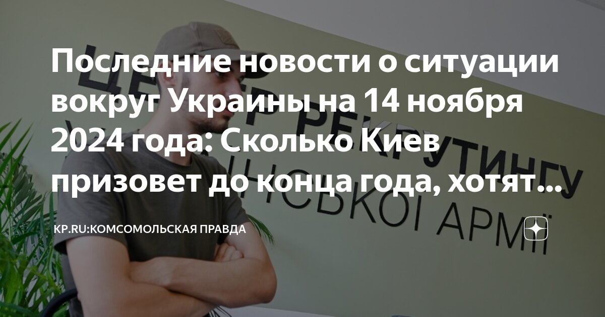 Китай призвал сдерживать эмоции в ситуации вокруг Украины