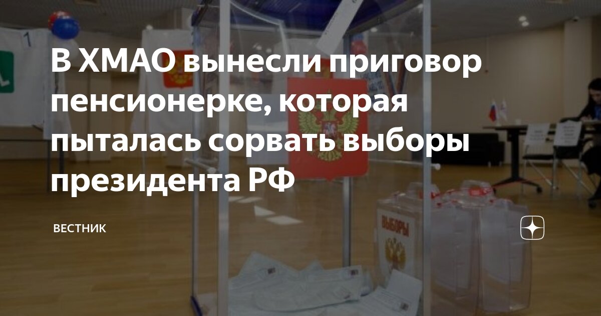 Американке в России вынесли приговор за серию поджогов