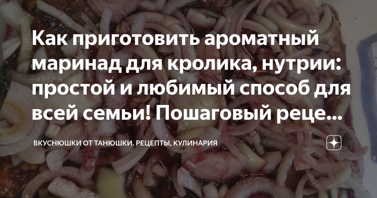 Как вкусно приготовить говяжье легкое на сковороде: 2 варианта бюджетного ужина 