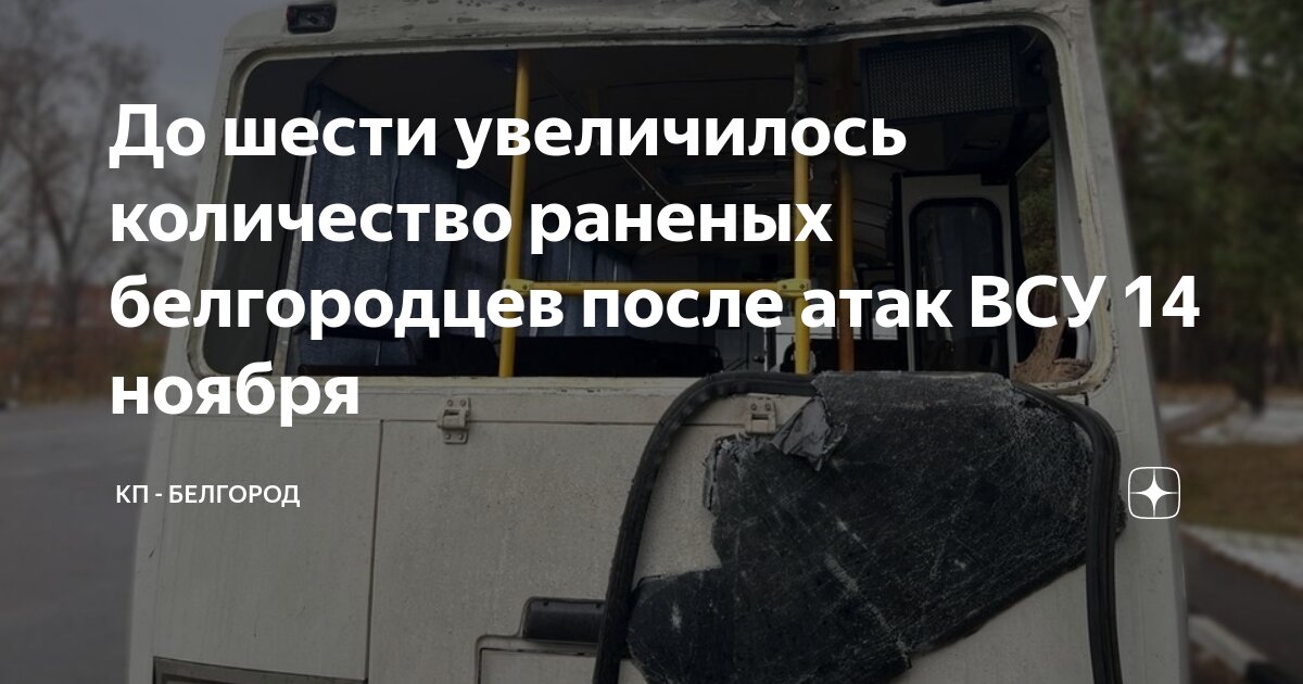 Беспилотник атаковал командный пункт армии Израиля. Есть раненые