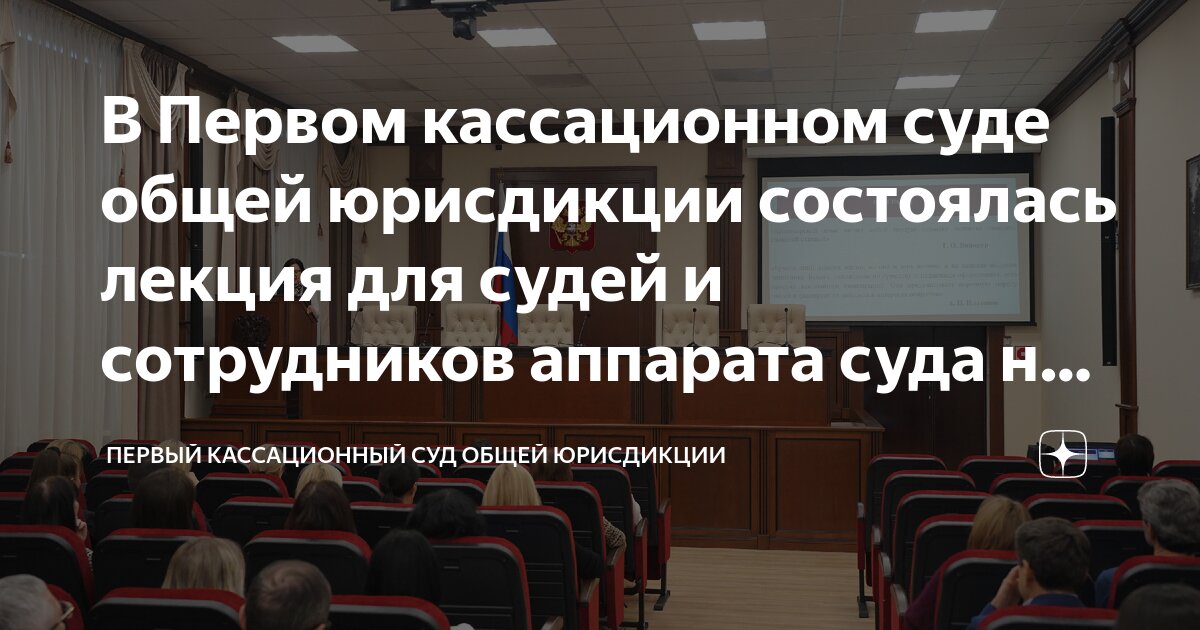 Кассационное обжалование в арбитражном судебном процессе. Часть 4. Объединенные 