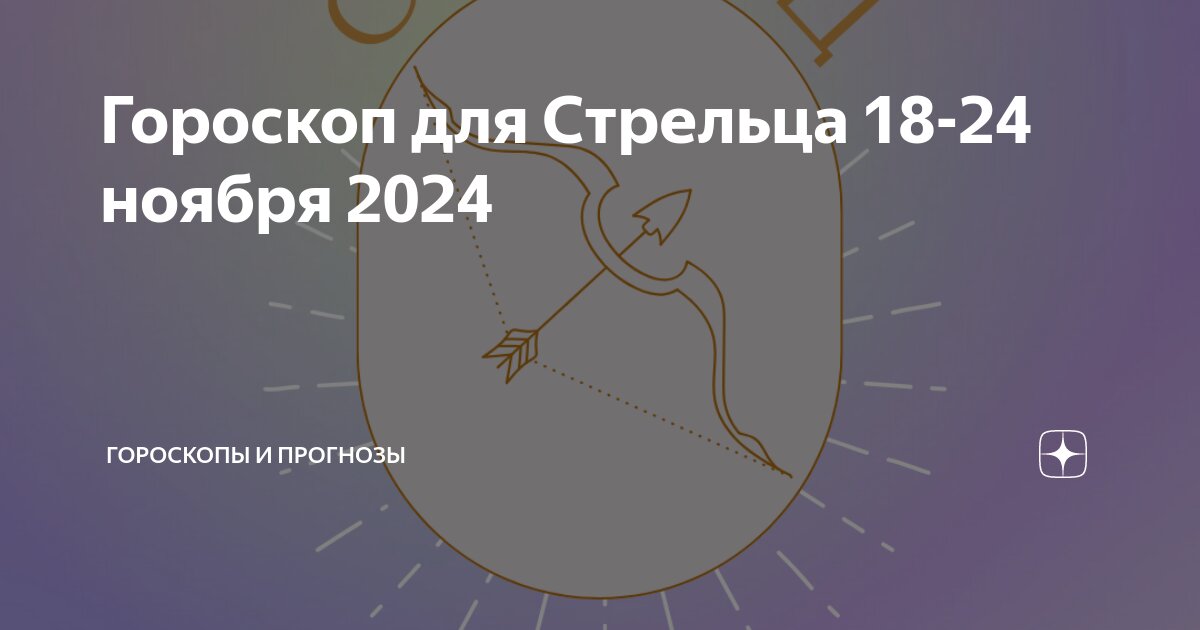    18-24  2024      