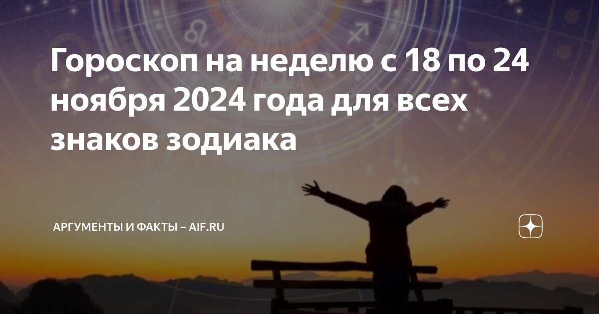     18  24  2024            aifru  