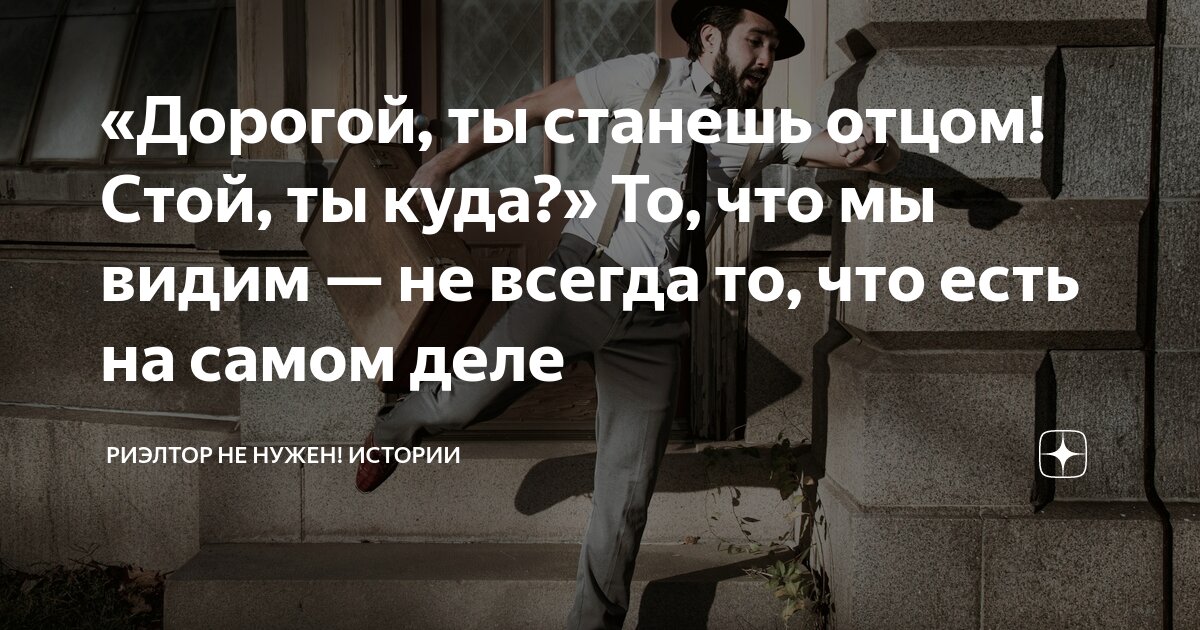 МЫ СТАНОВИМСЯ ТЕМ,ЧТО МЫ ВИДИМ ТЕПЕРЬ НА … Foto 17