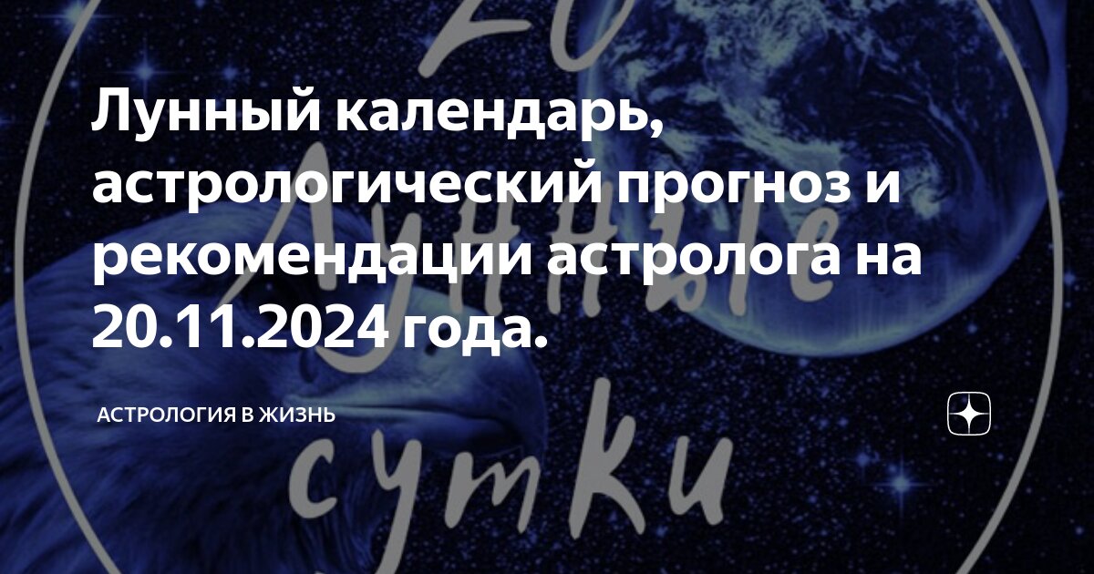 Октябрь 2023 календарь стрижек благоприятные дни: найдено 85 картинок