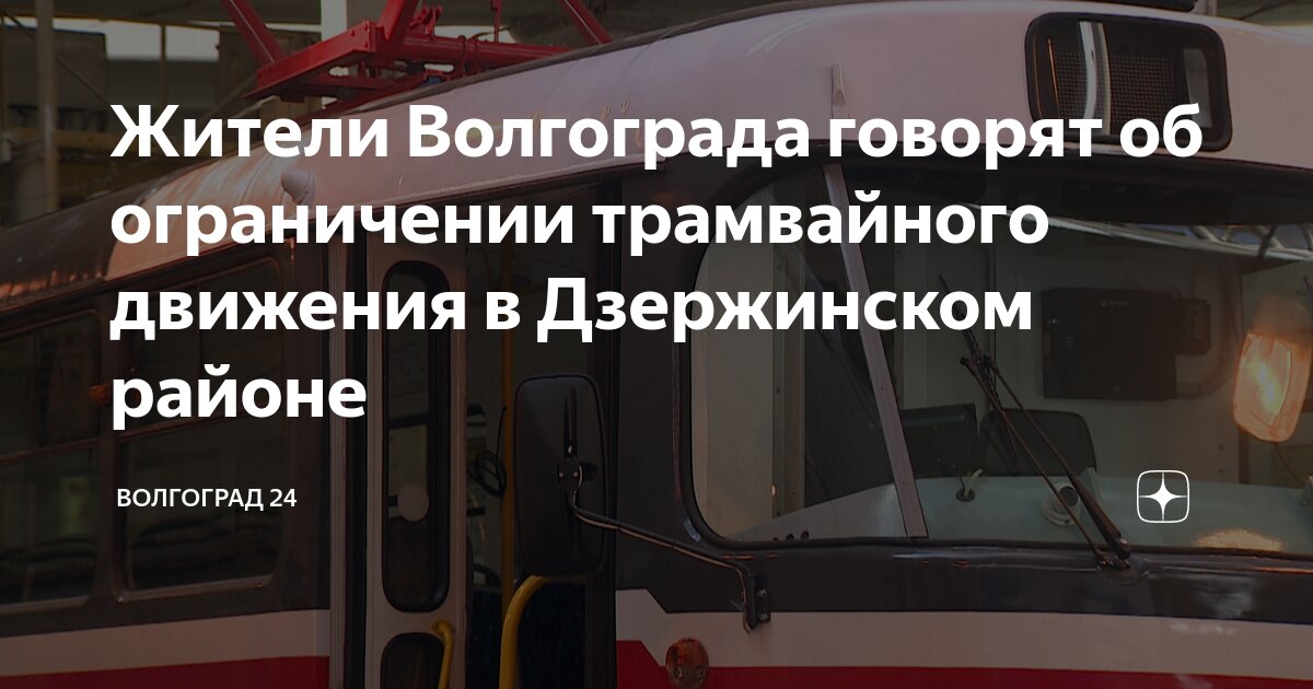 Поиск работы в Волгограде. 5478 вакансий