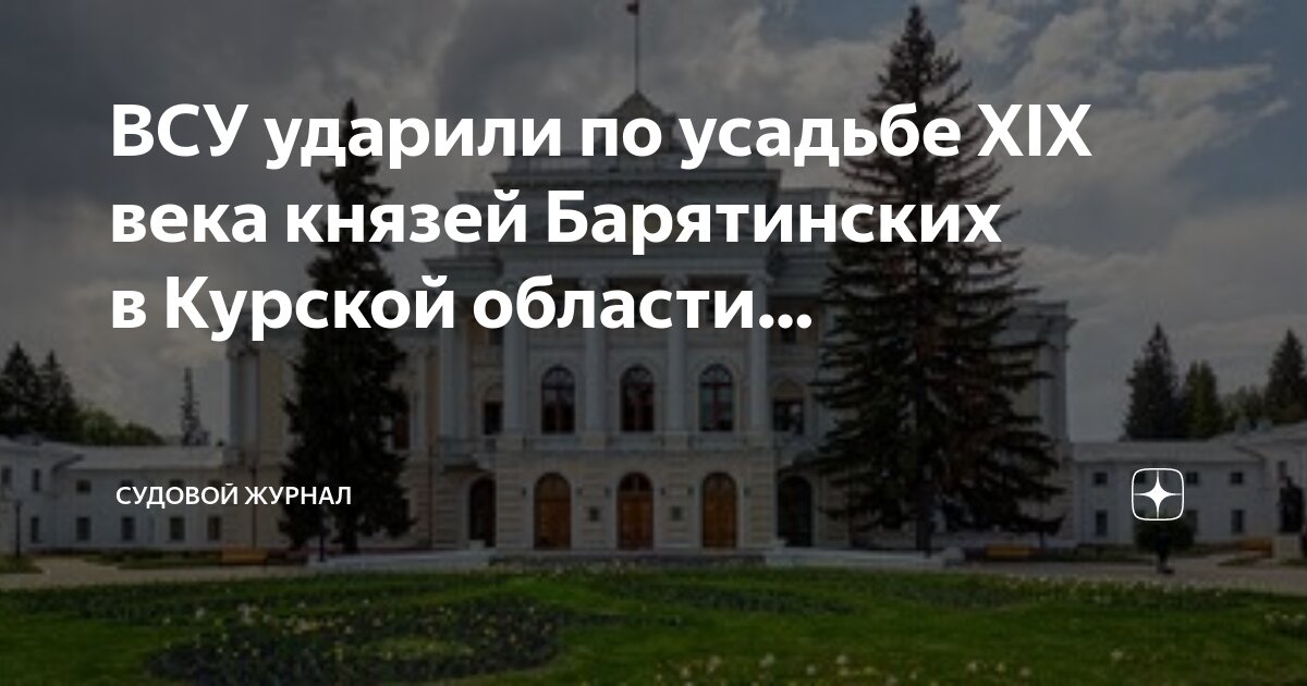 Марьино курская область что происходит Марьино курская область что происходит