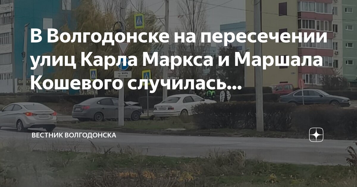 Больше не работает: Тутси, детский магазин, Ростовская область, Волгодонск, улиц