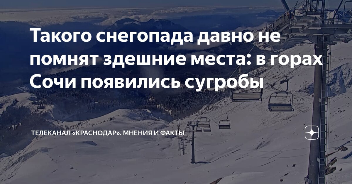 такого снегопада давно не знали здешние места
