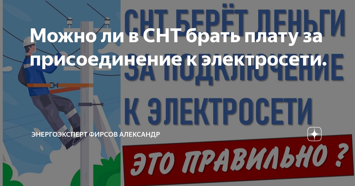 Можно ли снт взять в сельскую ипотеку. Можно ли снт взять в сельскую ипотеку