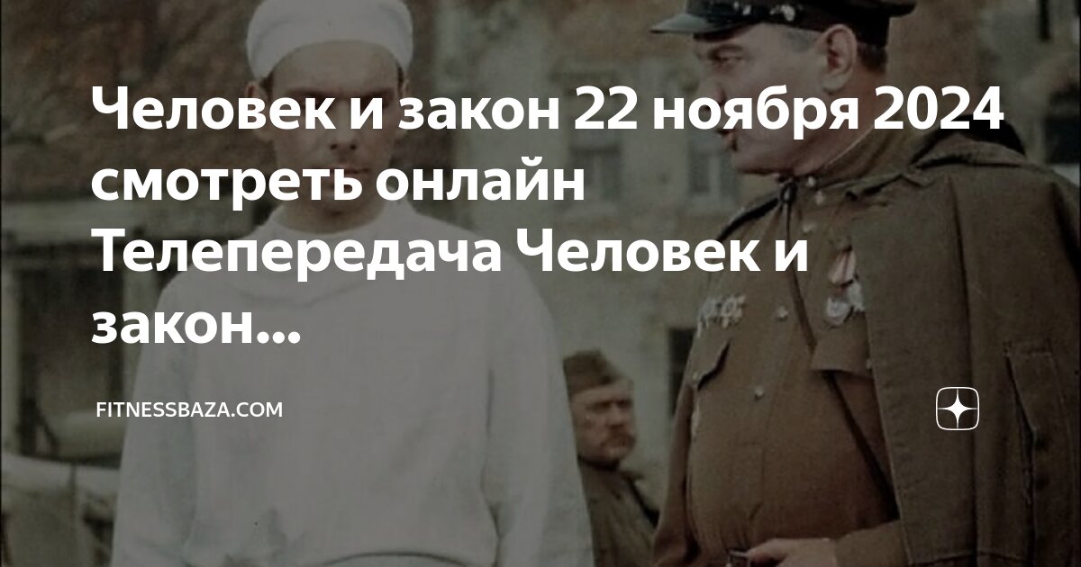 894 24 от 22.11 2024