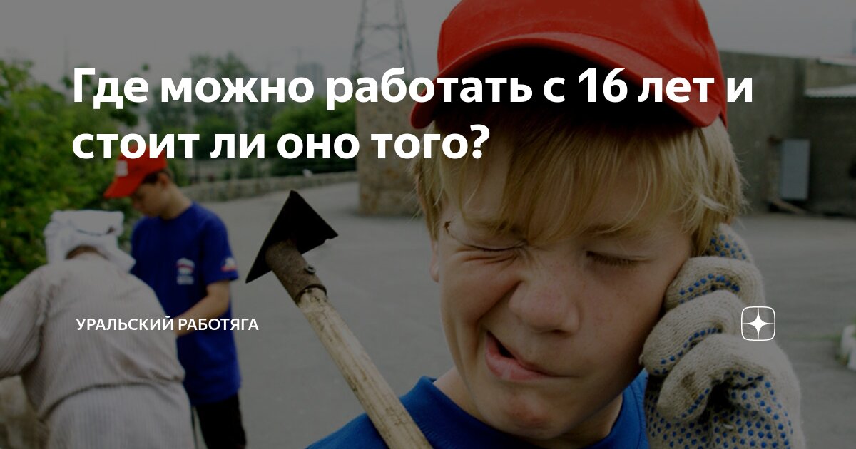 С этим можно работать. С этим можно работать