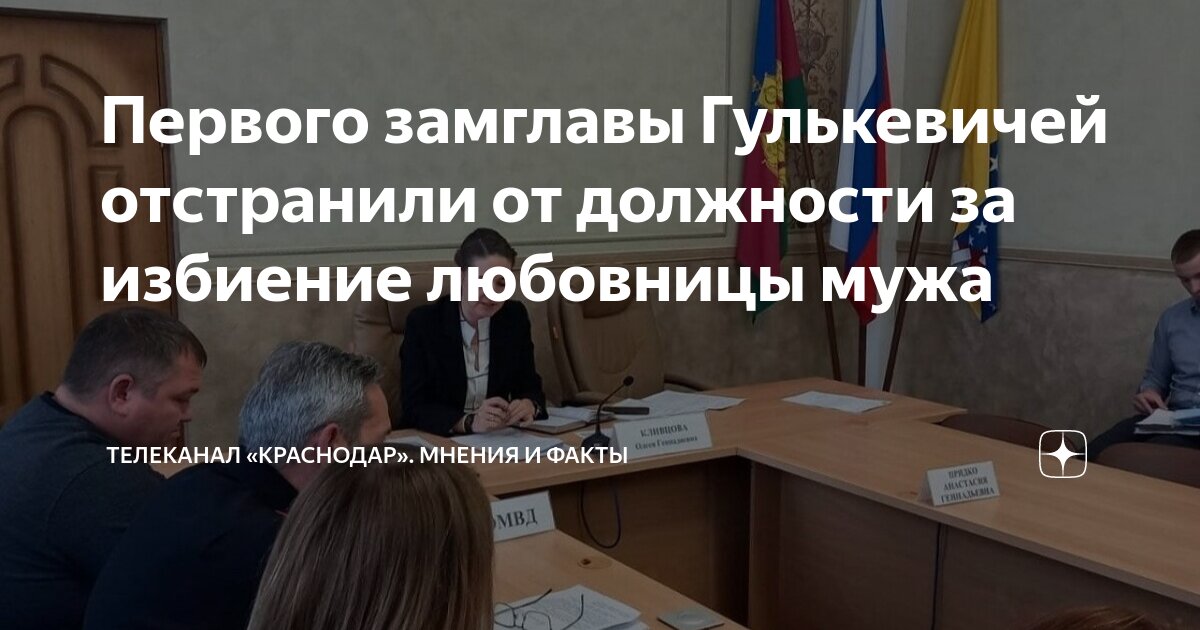 Гулькевичей домокомплекты кредит